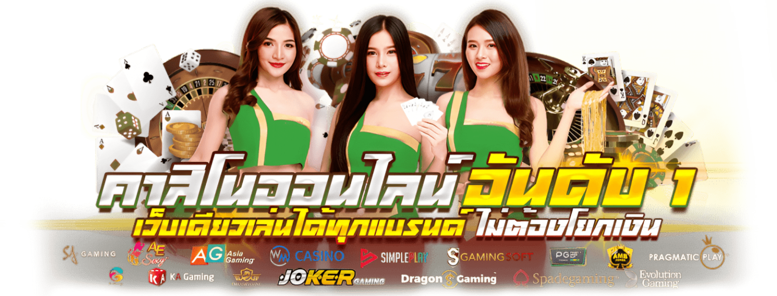 sigmafun เว็บพนันออนไลน์ที่ครบวงจร การันตีความปลอดภัย